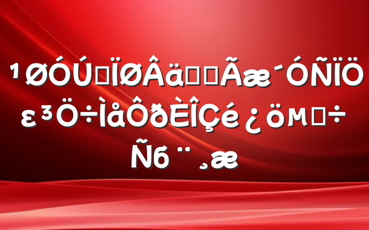 ĳʵȫεĵб