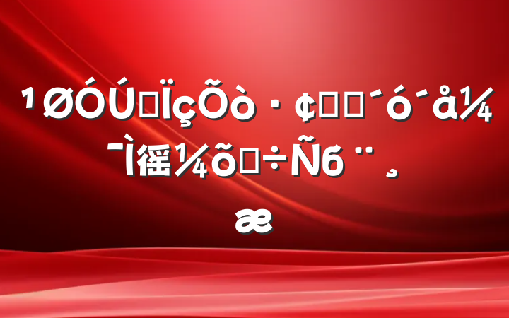 ĳչ׳弯徭õĵб