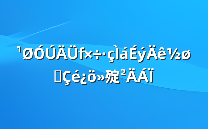 չ㱨