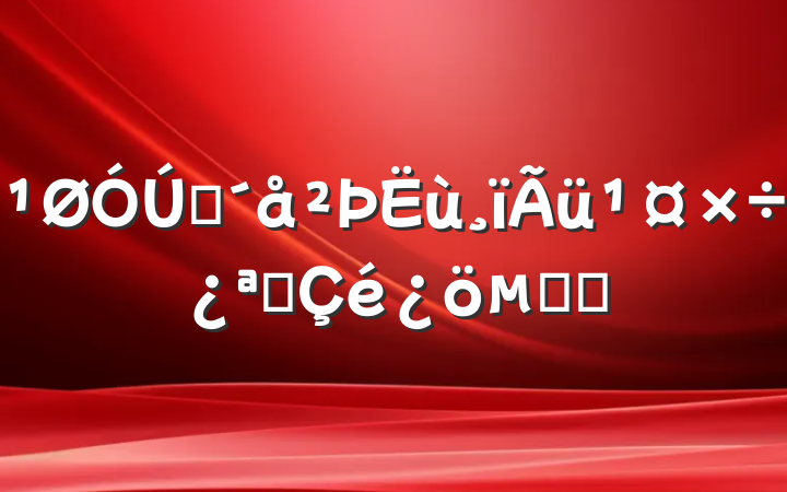 ũչĻ㱨
