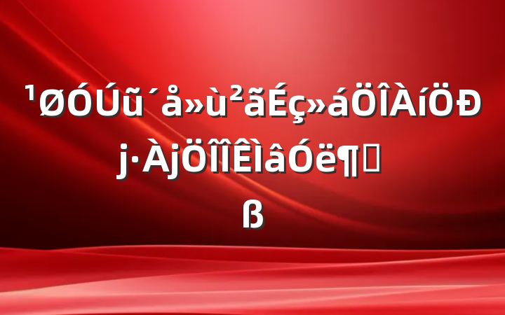 ũԲ