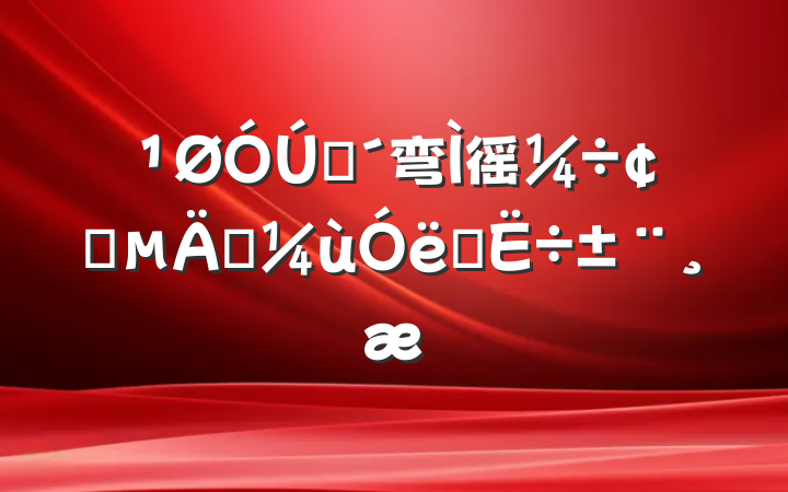 ũ弯徭÷չʵ̽
