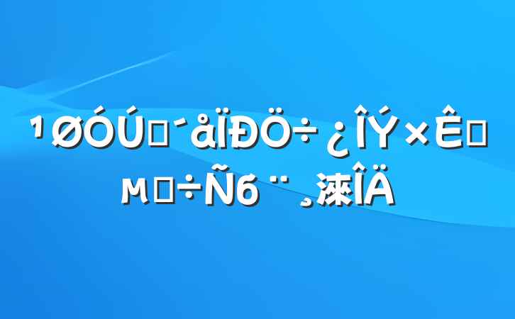 ũ÷Դĵб淶