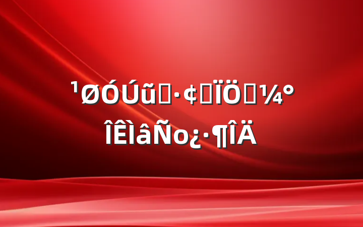 ũҵչ״о