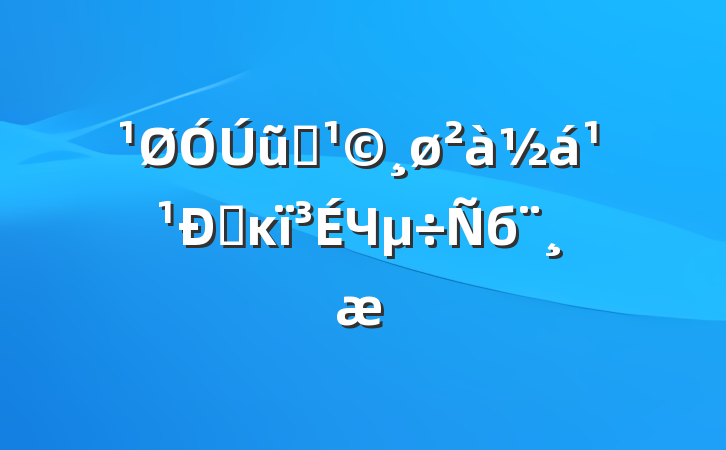 ũҵṹԸĸЧб