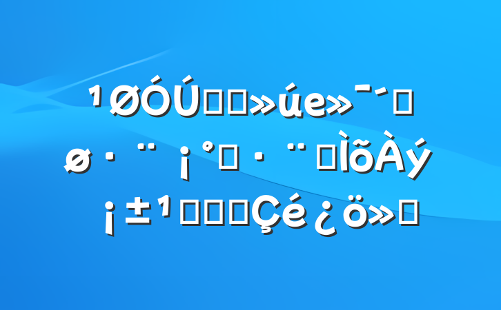 ũҵеٽһһ᳹ʵʩ㱨