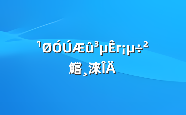 г鱨淶