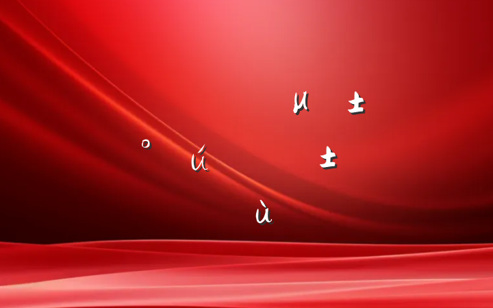 ǿμලϡ֮Ρʵصʵ˼