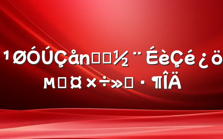ҽԺĹ㱨