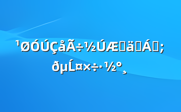 ڼɭַĹ