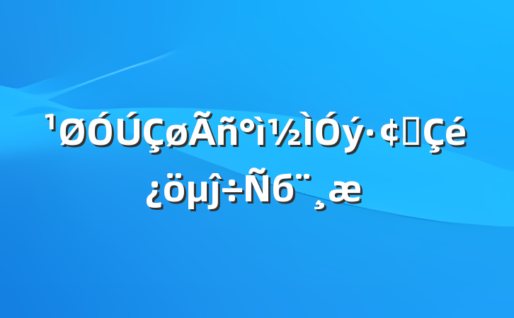 չĵб