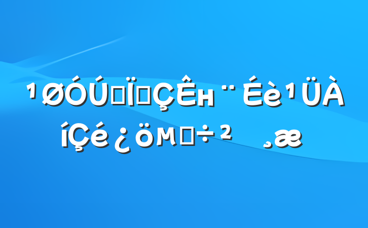 ȫسнĵ鱨