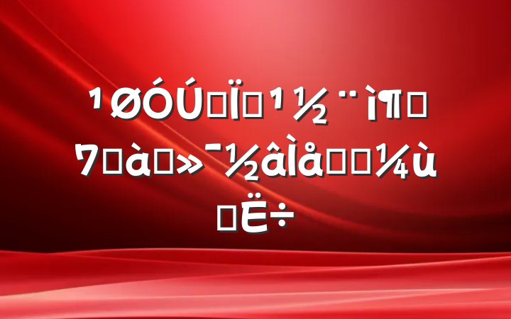 ȫعìܾ׶Ԫϵʵ̽
