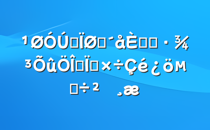 ȫũ˾ӻרĵ鱨