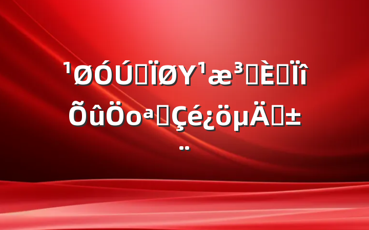ȫΥԺרοչͨ