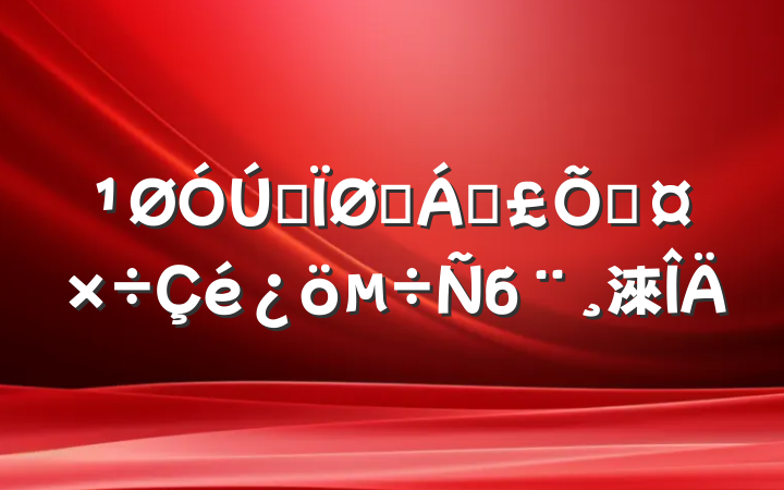 ȫҽƱϹб淶