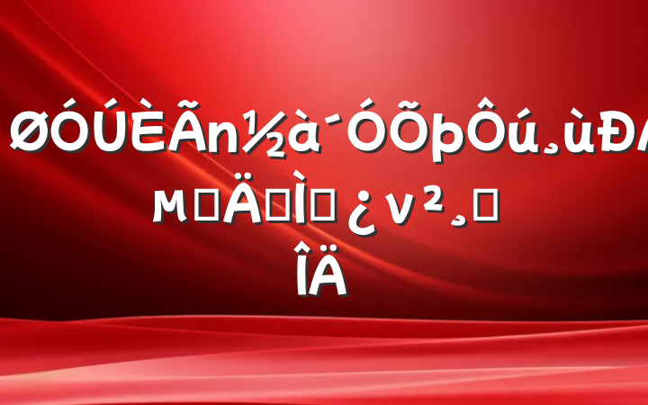 ĵ׵ר⵳ν巶