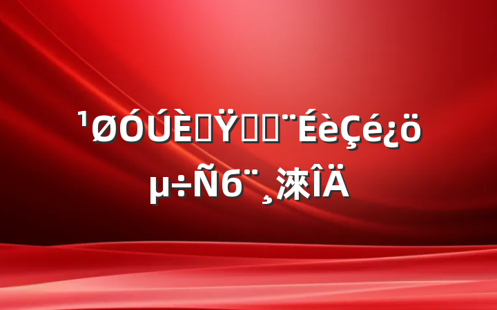 ˲Ÿߵؽб淶