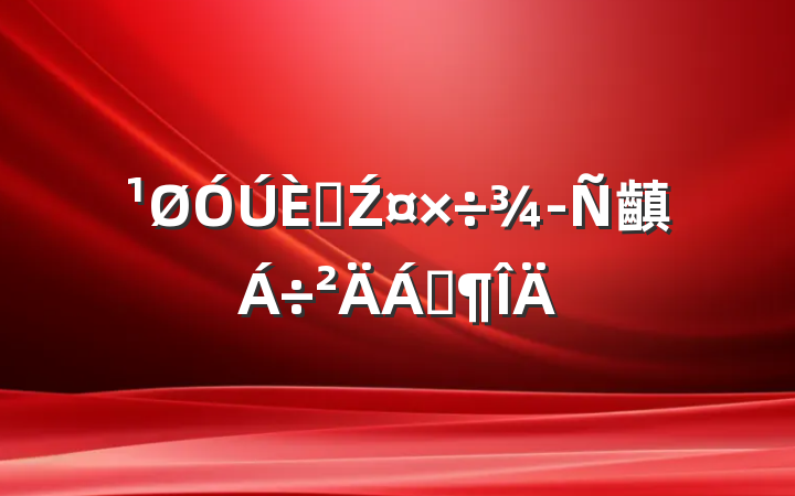 ˲Ź齻Ϸ