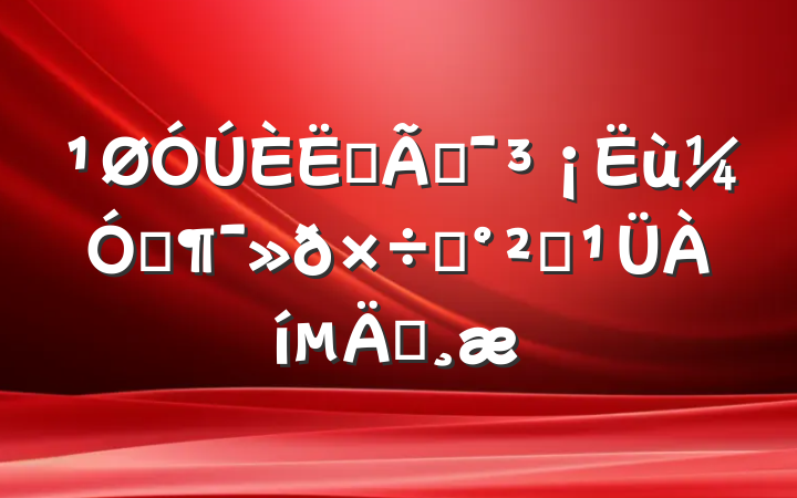 Աܼǿҵȫͨ
