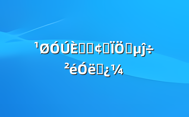 ںϷչ״ĵ˼