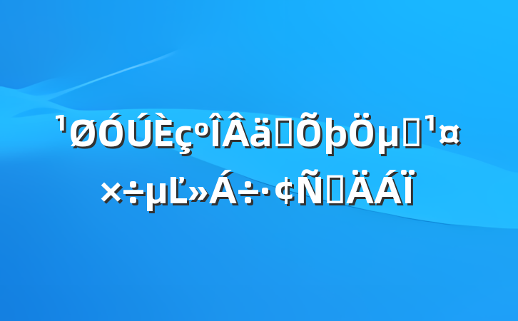 ʵμලĽԲ