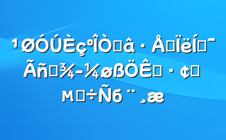 Խ˼ƶӪøչĵб