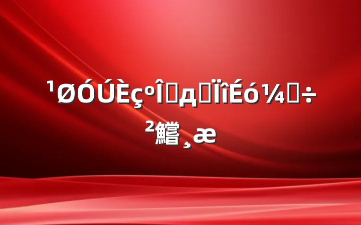 ׫дרƵ鱨