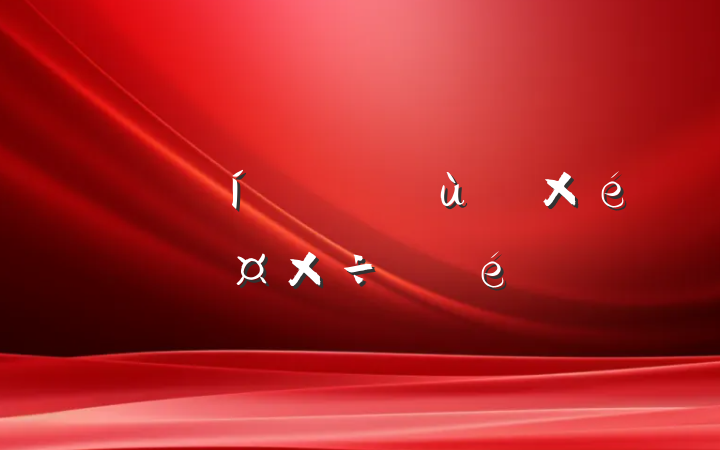 ɢ㵳֯ٹ