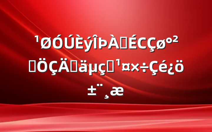ϾСװܳ׮