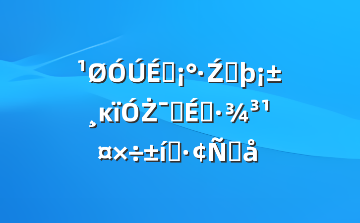 ŹܷĸŻӪ̻̬Ը