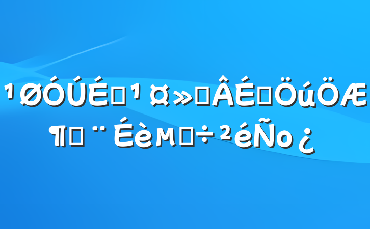 ᷨԮƶȽĵо