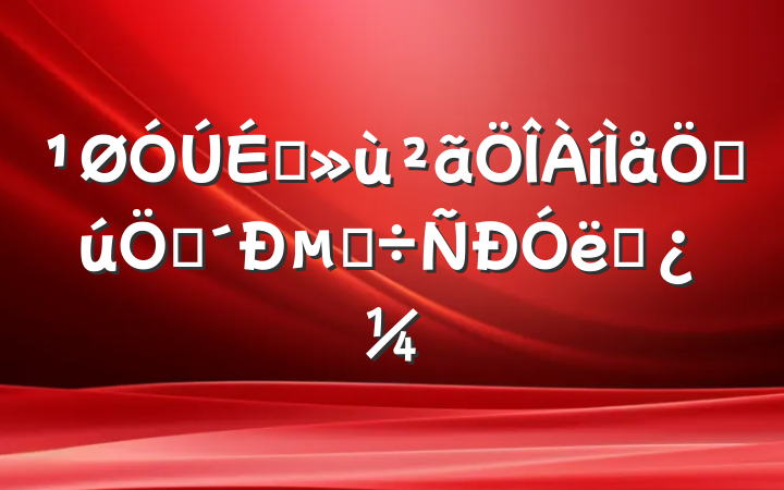 ƻƴµĵ˼