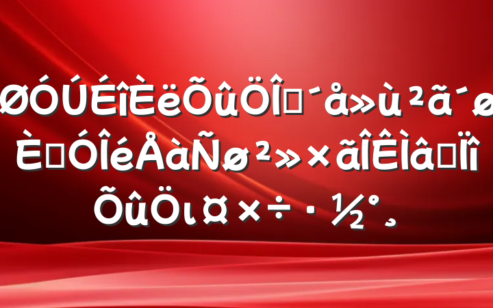 ũͷ˶רι