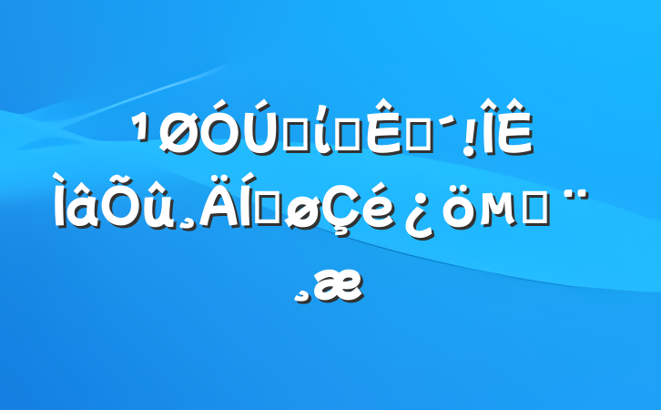 ʡίѲӷƽı