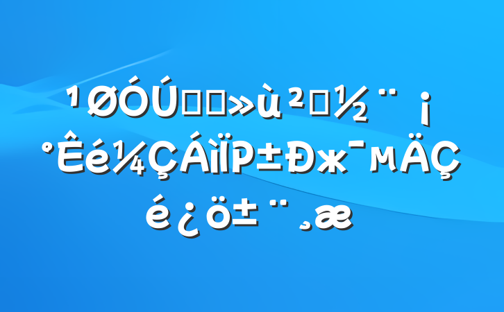 ʵʩ㵳Ρж