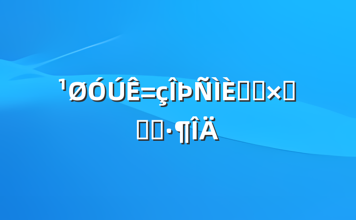 ջܽᾫѡ