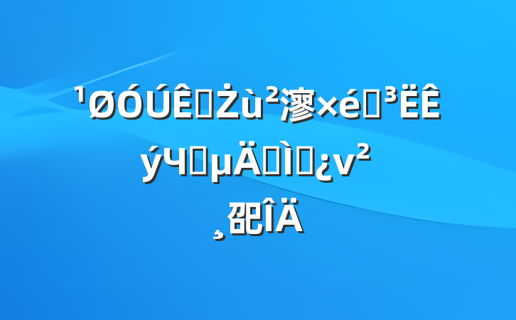 ͷŻ㵳֯ЧӦר⵳ν巶