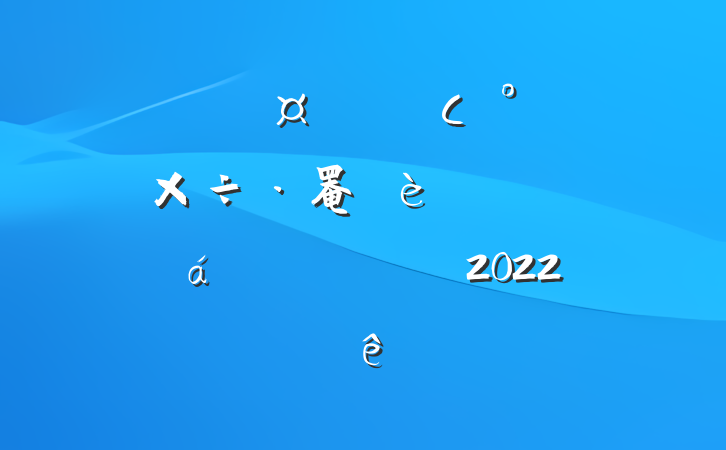 гȫС罨ꡱƽϵķԷ2022