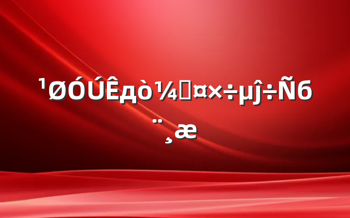дٹĵб