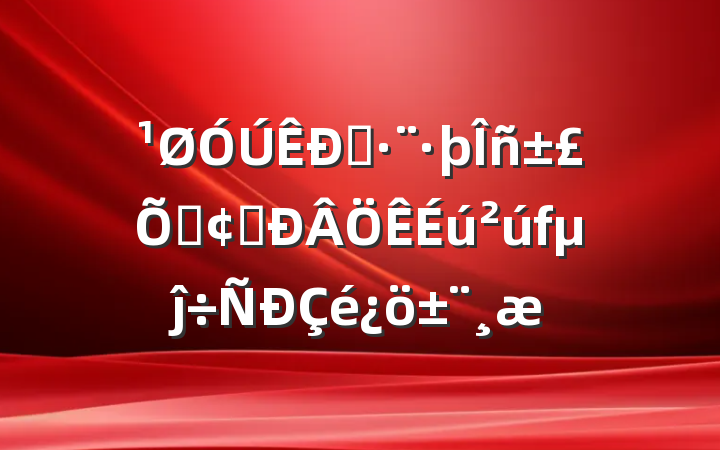 ˾Ϸչĵ