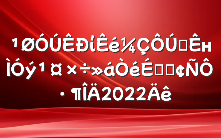 ίȫнϵķԷ2022