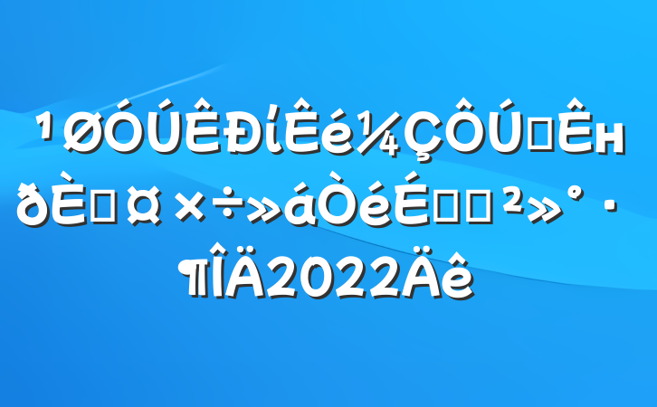 ίȫнڹϵĽ2022