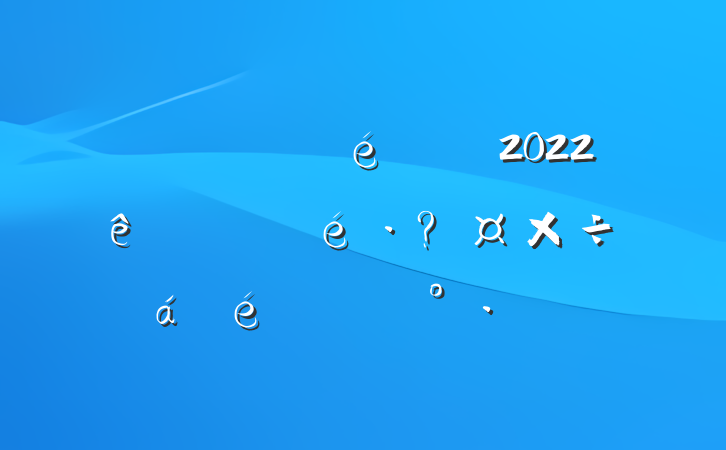 ί2022ȫعϵĽ