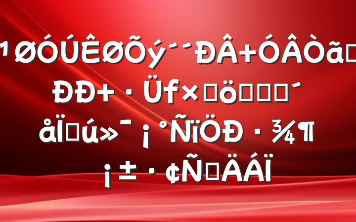  ǰ ߳ũҵũִ·Բ