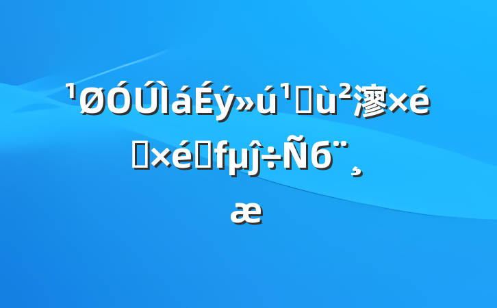 ػ㵳֯֯ĵб