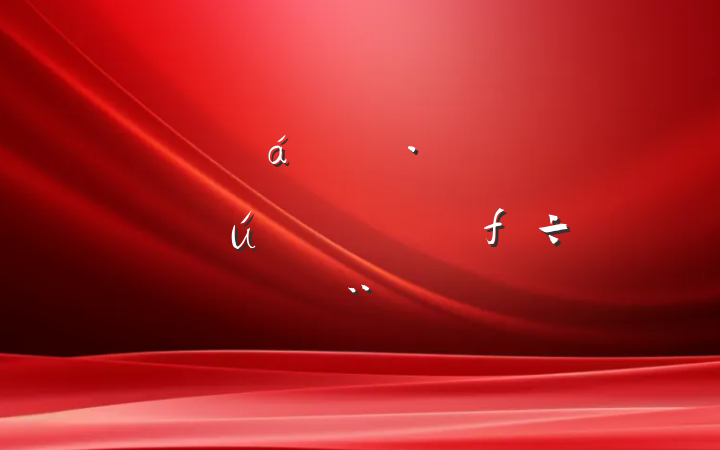 ͻԹ¼Ӧб