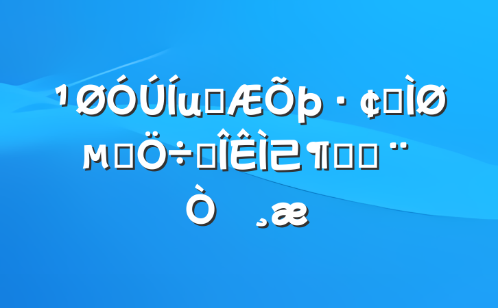 زչص㡢Ҫ⼰Բ߽鱨