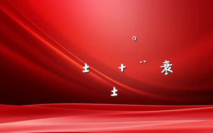 ƶʵʩĻս 衰Ļǿ˼