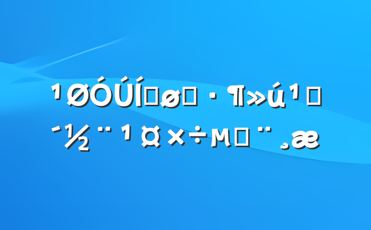 ƽģشı